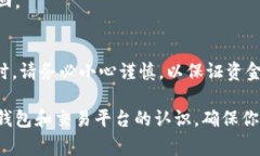 将Tokenim转到TP（Trust Platform）通常涉及几个步骤。