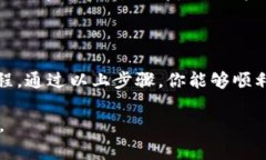 在使用Tokenim或其他加密货币钱包时，导入助记词