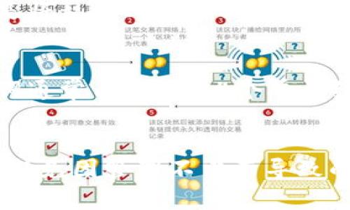以太坊（Ethereum）钱包私钥的位数实际上是固定的，它由64个十六进制字符组成。这意味着私钥长度为32字节（每个十六进制字符占4位二进制），总共为256位。在以太坊中，私钥是用于生成公钥并控制对应地址上资产的关键，它的重要性不言而喻。

以太坊私钥的结构
以太坊私钥通常以十六进制字符表示，这意味着它可以包含数字0-9和字母a-f。每个字符可以表示4位的二进制数据，因此64个字符能够表示出256位的数字大小。私钥是非常灵敏的信息，任何拥有该私钥的人都可以访问和控制相应的以太坊地址上的资产。

生成私钥的方式
以太坊私钥的生成通常依赖于随机数生成器（RNG），并且必须确保这个过程的随机性和可靠性，以防止私钥被预测或重复。这是因为一旦某个私钥被恶意用户获得，那么所有和该私钥相关的资产将会面临失窃的风险。因此，生成私钥的过程通常应该在安全的环境下进行。

安全存储私钥的重要性
私钥的保管至关重要。用户不应将私钥存储在容易被他人访问的地方，如云存储服务或电子邮件中。相反，理想的存储方式是将私钥写在纸上（也称为“纸钱包”），或使用硬件钱包进行离线保存。这是因为一旦私钥被黑客获取，用户可能会永久失去控制自己的资金。

私钥与助记词的关系
为了解决私钥管理的复杂性，许多钱包软件（如MetaMask、Coinbase等）采用了助记词（Mnemonic Phrase）的方式。助记词通常由12至24个单词组成，能够帮助用户生成并恢复私钥。用户只需在需要恢复钱包时输入这些单词，系统就能重建出相应的私钥和钱包地址。

总结
私钥在以太坊网络中扮演着至关重要的角色，它是访问资产、进行交易的关键。因此，用户必须重视私钥的生成和存储安全，避免因管理不当而导致的资产损失。