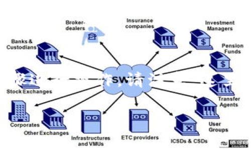 要用Tokenim现金购买ETH（以太坊），您可以按照以下步骤进行操作。请注意，这里假设您已经在Tokenim上注册并完成了必要的身份验证。

### 如何通过Tokenim现金购买ETH：一步一步指南