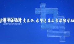 如何将EOS提币到Tokenim钱包：最详细的指南在数字