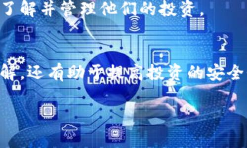 strong狗狗币钱包可以放比特币么/strong

在这个加密货币日益发展的时代，越来越多的人开始关注不同种类的数字资产。狗狗币（Dogecoin）和比特币（Bitcoin）都是市场上非常知名的加密货币，然而，很多人可能对这两者之间的具体操作有疑问。尤其是，有不少人问：狗狗币钱包可以放比特币吗？为了帮助大家更好地理解这一问题，本文将从多个角度进行详细探讨。

狗狗币与比特币的基本概念
首先，我们需要明确狗狗币和比特币的基本概念。比特币是2009年由一个或多个化名为中本聪（Satoshi Nakamoto）的人士创建的，是当前市值最高的加密货币。比特币的设计目的是为了实现一种去中心化的金融体系。

而狗狗币则是一种相对较新的加密货币，诞生于2013年，起初是作为一种玩笑而创建，基于著名的“狗狗”表情包。尽管其起初并非严肃的金融工具，但狗狗币后来因其社区的热情和一些名人（如特斯拉的CEO埃隆·马斯克）的推广而大受欢迎。

钱包的种类与功能
无论是比特币钱包还是狗狗币钱包，它们的基本功能都是用于存储和管理特定种类的数字资产。加密钱包主要分为热钱包和冷钱包：
ul
  listrong热钱包：/strong这种钱包是在线的，方便用户进行交易和余额查询。/li
  listrong冷钱包：/strong这种钱包是离线存储，安全性更高，适合长期持有大额资产。/li
/ul

需要注意的是，每种钱包都是为特定的加密货币设计的。例如，狗狗币钱包主要是用于存储狗狗币，而比特币钱包则专门用于比特币。

狗狗币钱包可以放比特币吗？
回到问题本身，狗狗币钱包是否能够放比特币？答案是span style=