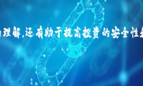 strong狗狗币钱包可以放比特币么/strong

在这个加密货币日益发展的时代，越来越多的人开始关注不同种类的数字资产。狗狗币（Dogecoin）和比特币（Bitcoin）都是市场上非常知名的加密货币，然而，很多人可能对这两者之间的具体操作有疑问。尤其是，有不少人问：狗狗币钱包可以放比特币吗？为了帮助大家更好地理解这一问题，本文将从多个角度进行详细探讨。

狗狗币与比特币的基本概念
首先，我们需要明确狗狗币和比特币的基本概念。比特币是2009年由一个或多个化名为中本聪（Satoshi Nakamoto）的人士创建的，是当前市值最高的加密货币。比特币的设计目的是为了实现一种去中心化的金融体系。

而狗狗币则是一种相对较新的加密货币，诞生于2013年，起初是作为一种玩笑而创建，基于著名的“狗狗”表情包。尽管其起初并非严肃的金融工具，但狗狗币后来因其社区的热情和一些名人（如特斯拉的CEO埃隆·马斯克）的推广而大受欢迎。

钱包的种类与功能
无论是比特币钱包还是狗狗币钱包，它们的基本功能都是用于存储和管理特定种类的数字资产。加密钱包主要分为热钱包和冷钱包：
ul
  listrong热钱包：/strong这种钱包是在线的，方便用户进行交易和余额查询。/li
  listrong冷钱包：/strong这种钱包是离线存储，安全性更高，适合长期持有大额资产。/li
/ul

需要注意的是，每种钱包都是为特定的加密货币设计的。例如，狗狗币钱包主要是用于存储狗狗币，而比特币钱包则专门用于比特币。

狗狗币钱包可以放比特币吗？
回到问题本身，狗狗币钱包是否能够放比特币？答案是span style=