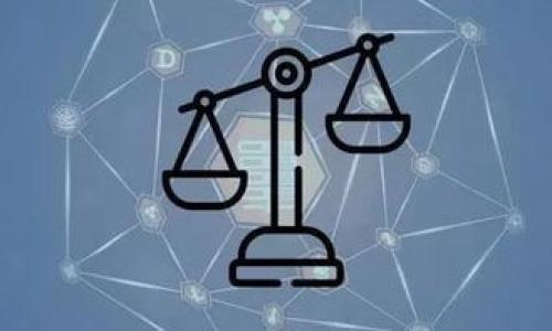 探讨TokenTokenIM钱包是否能存储柴犬币

在数字货币快速发展的今天，各种各样的加密货币层出不穷。其中，柴犬币（Shiba Inu）作为一种以犬类为主题的加密货币，自推出以来便吸引了大量投资者的关注。那么，TokenTokenIM钱包是否支持存储柴犬币呢？本文将对此展开深入探讨。

什么是TokenTokenIM钱包？

TokenTokenIM钱包是一款近年来逐渐受到关注的加密货币钱包。它不仅支持主流的数字货币（如比特币和以太坊），还具备多种便捷的功能，比如快速交易、资产管理以及用户友好的界面。其安全性和多样性吸引了许多想要方便管理自己加密资产的用户。

柴犬币及其特点

柴犬币是一种源于以太坊区块链的加密货币，旨在建立一个社区驱动的项目。其标志性的柴犬图案大受欢迎，成为了一种网络文化现象。柴犬币的特点在于其强大的社区支持，用户能够积极参与到项目的发展中。此外，柴犬币的市场价格波动也相对剧烈，吸引了众多投资者的关注和参与。

TokenTokenIM钱包是否支持柴犬币？

为了明确TokenTokenIM钱包是否支持柴犬币，我们需要查阅其官方网站和用户反馈。经过仔细研究发现，TokenTokenIM钱包确实支持多种ERC-20代币，其中就包括柴犬币。这意味着用户可以安全地将柴犬币存储在TokenTokenIM钱包中。

如何在TokenTokenIM钱包中添加柴犬币？

如果您已经拥有TokenTokenIM钱包，并希望添加柴犬币，操作其实十分简单。首先，您需要确保自己的钱包已经更新至最新版本。接下来，按照以下步骤操作：

ol
    li登录您的TokenTokenIM账户。/li
    li选择“资产管理”选项。/li
    li在代币列表中寻找柴犬币或者手动输入合约地址。/li
    li点击“添加”按钮，将柴犬币添加到您的资产列表中。/li
/ol

完成以上步骤后，您就可以轻松地在钱包中查看和管理您的柴犬币了。

为什么选择TokenTokenIM钱包存储柴犬币？

选择TokenTokenIM钱包存储柴犬币有其独特的优势。首先，该钱包提供了良好的用户界面，使得即使是新手也能够轻松上手。其次，TokenTokenIM在安全性方面也做得很好，采用了多重签名和冷存储等技术，为用户的资产提供了额外的保护。此外，钱包的交易费用相对较低，这对于频繁进行小额交易的用户来说尤为重要。

结语

综上所述，TokenTokenIM钱包是一个值得信赖的数字货币钱包，确实支持柴犬币的存储。如果您是柴犬币的持有者，或者计划投资柴犬币，TokenTokenIM钱包将是您的一个不错的选择。确保您定期关注钱包的更新信息，以便获取最新的功能和安全提升。

未来数字货币行业将继续发展，我们建议用户多了解不同种类的加密货币与钱包，以便在变幻莫测的市场中，做出更加合理和明智的投资决策。

TokenTokenIM钱包, 柴犬币, 加密货币, 数字钱包/guanjianci

如需对以上内容有更深入的了解或有任何疑问，欢迎随时与我们联系，共同探讨数字货币的未来！