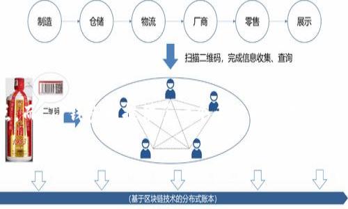 **Tokenim和TP钱包**是区块链和加密货币领域中的两种不同的工具和平台，下面我将为您详细介绍它们的含义和功能。

### Tokenim

**Tokenim** 是一个基于区块链技术的平台，主要用于拥有和交易数字资产。该平台的重点在于提供一个安全、透明和用户友好的环境，允许用户创造、交易和管理他们的数字资产。Tokenim 的目标是简化数字资产的使用，使每个人都能方便地参与区块链经济。

#### Tokenim的主要功能：
- **资产管理：** Tokenim 提供用户友好的界面来管理和查看他们持有的数字资产，用户可以很方便地跟踪资产的表现。
- **交易功能：** 用户可以在平台上直接进行数字资产的交易，方便快捷，且通常会有相对较低的交易费用。
- **安全性：** Tokenim 非常重视用户的资金安全，采用多重加密措施来保护用户资产。
- **社区与支持：** Tokenim 还有一个活跃的社区，用户可以在这里交流经验，获得帮助和支持。

### TP钱包

**TP钱包**（TokenPocket钱包）是一个多功能的数字资产钱包，支持多种区块链资产。TP钱包提供了安全的存储、管理和交易功能，使用户能够轻松地使用他们的加密货币和数字资产。

#### TP钱包的特色功能：
- **多链支持：** TP钱包支持包括以太坊、比特币、EOS等多条公链，用户可以在一个钱包中管理不同种类的数字资产。
- **去中心化应用（dApp）访问：** TP钱包集成了多个去中心化应用，用户可以直接通过钱包访问这些应用，进行在线交易或使用服务。
- **用户界面友好：** TP钱包设计简洁直观，用户可以快速上手，进行存储和交易。
- **安全性高：** TP钱包采用安全的私钥管理机制，确保用户资产的安全。

### 总结

Tokenim 和 TP钱包都是区块链和数字资产交易中重要的工具，提供了不同的功能和优势。Tokenim 更多地侧重于数字资产的管理和交易的平台特点，而 TP钱包则提供了一个多功能的数字资产存储和使用环境。对于用户来说，选择哪种工具取决于他们的具体需求，例如他们对资产管理的偏好、对多链支持的需要以及对去中心化应用的使用。

通过了解这两者的功能与特点，用户可以更好地决定适合自己的数字资产管理方式。希望这些信息对您有帮助！