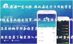 在将SHIB（Shiba Inu）代币提取到Tokenim钱包的过程中