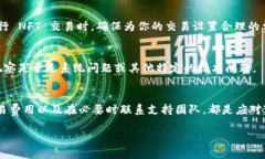 如果你在使用 Tokenim 时看到“正在打包”的消息