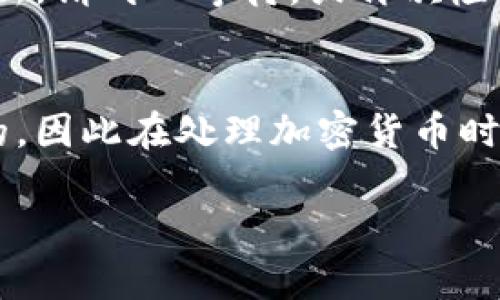 将以太坊（ETH）提到IM钱包的过程相对简单，但需要注意安全和准确性。以下是详细的步骤指导，帮助您顺利完成这一过程。

第一步：准备工作
在开始转账之前，确保您已经安装并设置好IM钱包。请确保您拥有IM钱包的地址，这是您接收以太坊的唯一标识。此外，确认您的以太坊已经存储在您的原始钱包中，如交易所钱包或其他加密货币钱包。

第二步：查找IM钱包地址
打开IM钱包应用，您可以通过点击“接收”或“获得”标签来找到您的以太坊地址。确保您复制的是完整且正确的地址，因为发送到错误地址的以太坊是无法恢复的。

第三步：登录到您的原始钱包
接下来，您需要访问储存以太坊的原始钱包。如果是在交易所，登录您的账户。如果是在其他钱包，则按照正常方式解锁和访问钱包。

第四步：发起转账
在原始钱包中，找到“发送”或“转账”选项。此时，您需要输入以下信息：
ul
    listrong接收地址：/strong粘贴您在IM钱包中复制的以太坊地址。/li
    listrong转账金额：/strong输入您希望转账的以太坊数量。/li
    listrong交易费用：/strong一些钱包允许您设置交易费用，确保选择适当的费用以加快确认速度。/li
/ul

第五步：确认交易
在确认交易之前，请再次检查所有信息，以确保无误。确认所有信息后，执行转账。大部分钱包会要求您输入密码或通过其他方式确认交易。

第六步：等待交易确认
完成转账后，您需要等待以太坊网络确认交易。这通常会在几分钟内完成，但在网络繁忙时可能会稍长。您可以使用区块链浏览器（如Etherscan）来查看交易状态，输入您的以太坊地址可以追踪到您的转账。

第七步：检查IM钱包
在几分钟后，打开IM钱包检查您的余额。如果交易成功，您应该能看到转账的以太坊余额已更新。如果没有更新，请耐心等待，或再次检查交易状态。

总结
将以太坊转入IM钱包的过程并不复杂，但需要仔细操作以避免错误。在数字资产交易中，安全性是至关重要的，因此在处理加密货币时，请始终保持警惕。通过以上步骤，您可以顺利地将以太坊转入IM钱包，以便更好地管理和使用您的数字资产。

希望以上信息能够帮助您顺利完成以太坊的转账。如果您有其他问题或需要更多帮助，请随时提问！