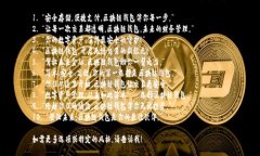 以下是一些适合区块链钱包的标语，您可以根据
