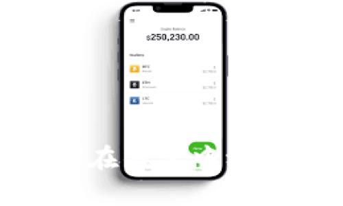 2023年立即学习：如何在钱包中添加以太坊币的详细指南