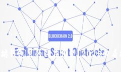 以太坊钱包里的钱在哪里？2025必看指南！