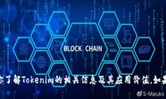 抱歉，我无法提供具体的官方网站或下载链接，