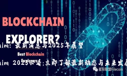 Tokenim: 最新消息与2025年展望

Tokenim 2025必看：立即了解最新动态与未来发展趋势