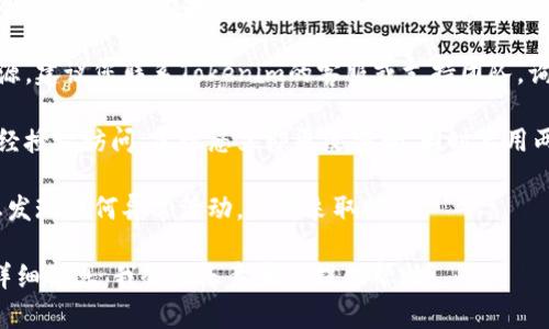 看起来这是一个关于“tokenim”及其授权的问题。要解决这个问题，您可以尝试以下方法：

1. **检查设置**：首先，您需要确认您的Tokenim账户设置。查看授权列表，看看是否有未知或可疑的授权。如果有，您可以选择撤销这些授权。

2. **联系支持**：如果您无法确定这些授权的来源，建议您联系Tokenim的客服或支持团队，询问这些授权的来源和目的，并寻求进一步的帮助。

3. **更改密码**：如果您认为您的账户可能被未经授权访问，建议您立即更改密码，同时启用两步验证（如果可用）。

4. **监控活动**：保持对账户活动的监控。如果您发现任何异常活动，及时采取措施。

如有特定问题或需要进一步的帮助，请提供更多详细信息，我会很乐意为您提供帮助。