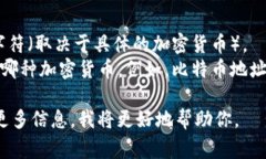 Tokenim（或称为TokenIM）通常指的是一种加密货币或