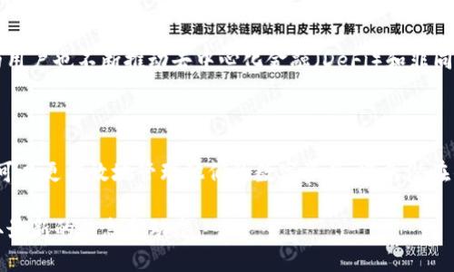 钱包标识，通常指的是在数字货币或区块链生态系统中用于识别和管理加密货币资产的地址或符号。在提到“tokentokenim钱包”的时候，可能涉及到一个特定的加密钱包或相关的数字资产。以下是一些相关的概念和解释：

### 钱包标识的基本概念

在区块链和加密货币的世界中，每个钱包都有一个独特的地址或标识符。这使得不同的用户能够相互间发送和接收加密货币。例如，比特币地址是由一串数字和字母组成的，而以太坊地址则是以“0x”开头的一串字符。此类地址是公开的，任何人都可以查看相关的交易记录。

### 什么是TokenTokenim钱包

TokenTokenim钱包可能是一个特定的数字钱包，专注于某种特定的加密货币或去中心化应用。它可能支持多种功能，例如存储、发送和接收不同类型的代币（Token）。其主要目的是为用户提供一个方便、安全的存储解决方案。

### 钱包标识的功能与重要性

钱包标识在数字货币交易中扮演着重要角色。首先，它确保了交易的准确性。用户必须输入正确的钱包地址，否则他们的资金可能会被转到错误的账户。其次，钱包标识还可以帮助用户管理他们的资产，通过聚合或分类不同的代币，用户可以方便地查看自己的资产情况。

### 如何使用TokenTokenim钱包

使用TokenTokenim钱包时，用户需要遵循一些基本步骤。首先，用户需要下载或访问该钱包的应用程序或网站。接着，用户需要创建一个账户，这通常包括生成一个私钥和一个公钥。私钥是保护用户资产的关键，切勿泄露；公钥则可以分享给他人用以接收资金。

### 安全性与风险管理

在使用任何加密钱包时，安全性至关重要。因此，用户应该采取一些必要的安全措施，比如将私钥存储在安全的地方，启用双重身份验证等。此外，用户也应当了解与加密货币交易相关的风险，包括价格波动、网络攻击等。

### 文化背景与未来趋势

加密货币的兴起不仅仅是一场技术革命，更是一场文化现象。越来越多的国家开始关注数字货币的监管，社区中的用户也不断推动去中心化金融（DeFi）和非同质化代币（NFT）的发展。作为一个用户，理解这些背景信息有助于更好地使用钱包，并参与到这场革命中。

### 总结

总而言之，TokenTokenim钱包及其钱包标识在加密货币领域中起着基础而重要的作用。用户通过理解这些概念，可以更有效地管理他们的数字资产，避免潜在的风险。在这个快速变化的行业中，保持警觉和不断学习是关键。

如果您对“TokenTokenim钱包”的具体功能或特点感兴趣，建议访问他们的官方网站或相关社交媒体平台，以获取最新的信息和动态。