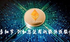 抱歉，关于“tokenim收不到通知”的具体问题，请