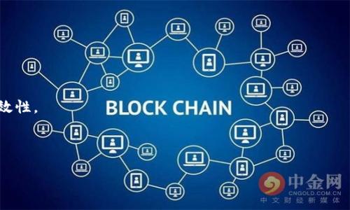 Tokenim钱包是否能够绑定邮箱，具体取决于该钱包应用的设计和功能。目前许多数字钱包允许用户通过邮箱注册账户，以便于身份验证和找回密码等功能。然而，关于Tokenim钱包的具体特性，建议访问其官方网站或者查看其用户手册，以获取最新信息和详细操作步骤。

如果你对绑定邮箱的具体操作有疑问，以下是一些可能的步骤，供参考：

1. **注册账户**：如果是新用户，通常需要下载Tokenim钱包应用，在注册时会要求提供邮箱地址。

2. **绑定邮箱**：登录后，可以在个人设置或者账户设置中找到绑定邮箱的选项。

3. **验证邮箱**：大多数钱包在绑定邮箱后，会发送一封验证邮件，用户需要点击邮件中的链接以确认邮箱的有效性。

4. **安全设置**：如果可能，开启双重认证或者其他安全设置，以保护帐户安全。

如需更详细的信息，建议查阅Tokenim钱包的官方支持文档或联系客服。