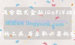 比特币货币钱包是用于存储和管理比特币的一种