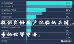 搭建区块链钱包通常可以分为以下几个关键步骤