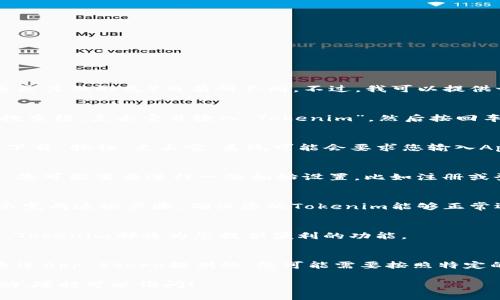 关于如何在苹果设备上安装Tokenim的具体步骤，可能会因Tokenim本身的性质（如是软件、应用还是其他形式）而有所不同。不过，我可以提供一个通用的安装流程，适用于在iOS设备上安装应用程序的操作步骤。请按照以下指引进行：

步骤一：在App Store中搜索Tokenim
首先，打开您的iPhone或iPad，找到并点击App Store图标。在App Store的主页上，您会看到一个搜索框，点击它并输入“Tokenim”。然后按回车键或点击搜索，查找该应用。

步骤二：下载与安装
在搜索结果中找到Tokenim应用后，点击它以查看详细信息。在应用页面上，如果您看到“获取”或“下载”按钮，点击它。系统可能会要求您输入Apple ID和密码，或者使用Face ID或Touch ID进行身份验证。这将开始下载并自动安装Tokenim。

步骤三：打开Tokenim应用
下载完成后，返回主屏幕，您应该能找到Tokenim的图标。轻触该图标以打开应用。如果是首次使用，您可能需要进行一些初始设置，比如注册或登录您的账户。

步骤四：配置Tokenim
打开Tokenim后，您可能需要配置一些设置，例如连接钱包或设置安全性选项。请根据应用内的提示完成这些步骤，确保您的Tokenim能够正常运行。

步骤五：享受Tokenim带来的便利
完成安装和设置后，您就可以开始使用Tokenim了。无论是进行交易、管理资产，还是查看投资动态，Tokenim都将为您提供便利的功能。

注意事项
在安装任何应用程序时，请确保您从官方的App Store下载，以避免安全隐患。如果Tokenim不是通过App Store提供的，您可能需要按照特定的指南从其他来源安装应用。务必仔细查看来源的可信度和安全性，保障您的设备安全。

希望以上步骤能帮助您顺利安装Tokenim。如果您有其他关于Tokenim的问题或需要进一步的帮助，随时可以询问！