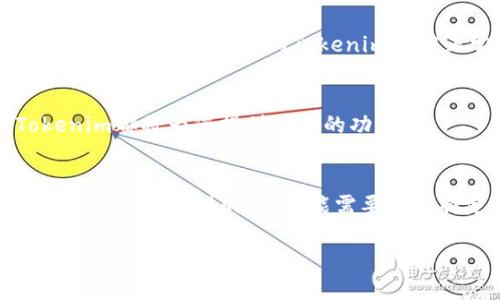 关于如何在苹果设备上安装Tokenim的具体步骤，可能会因Tokenim本身的性质（如是软件、应用还是其他形式）而有所不同。不过，我可以提供一个通用的安装流程，适用于在iOS设备上安装应用程序的操作步骤。请按照以下指引进行：

步骤一：在App Store中搜索Tokenim
首先，打开您的iPhone或iPad，找到并点击App Store图标。在App Store的主页上，您会看到一个搜索框，点击它并输入“Tokenim”。然后按回车键或点击搜索，查找该应用。

步骤二：下载与安装
在搜索结果中找到Tokenim应用后，点击它以查看详细信息。在应用页面上，如果您看到“获取”或“下载”按钮，点击它。系统可能会要求您输入Apple ID和密码，或者使用Face ID或Touch ID进行身份验证。这将开始下载并自动安装Tokenim。

步骤三：打开Tokenim应用
下载完成后，返回主屏幕，您应该能找到Tokenim的图标。轻触该图标以打开应用。如果是首次使用，您可能需要进行一些初始设置，比如注册或登录您的账户。

步骤四：配置Tokenim
打开Tokenim后，您可能需要配置一些设置，例如连接钱包或设置安全性选项。请根据应用内的提示完成这些步骤，确保您的Tokenim能够正常运行。

步骤五：享受Tokenim带来的便利
完成安装和设置后，您就可以开始使用Tokenim了。无论是进行交易、管理资产，还是查看投资动态，Tokenim都将为您提供便利的功能。

注意事项
在安装任何应用程序时，请确保您从官方的App Store下载，以避免安全隐患。如果Tokenim不是通过App Store提供的，您可能需要按照特定的指南从其他来源安装应用。务必仔细查看来源的可信度和安全性，保障您的设备安全。

希望以上步骤能帮助您顺利安装Tokenim。如果您有其他关于Tokenim的问题或需要进一步的帮助，随时可以询问！