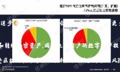 区块链里的钱包是什么意思？区块链是一个去中