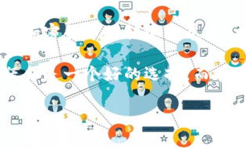 Tokenim是一个去中心化的多链钱包和交易平台，用户可以管理多种数字资产。关于能否存储Dogecoin（DOGE），这个问题主要取决于Tokenim的支持情况。

### Tokenim与Dogecoin的兼容性

Tokenim目前支持多种主流的加密货币，包括比特币（BTC）、以太坊（ETH）等。然而，Dogecoin是否可以存储在Tokenim中，首先需要查看其官方文档或者社区公告，了解该平台是否已经集成DOGE。

### 如何检查Tokenim是否支持Dogecoin

要确认Dogecoin是否可以存储在Tokenim平台上，用户可以采取以下几种方法：
ul
    listrong访问官方网站：/strong首先，访问Tokenim的官方网站，浏览他们的支持的资产列表，通常会列出所有可以存储和交易的币种。/li
    listrong查看社交媒体：/strong关注Tokenim的社交媒体账号或Telegram群组，社区成员和官方管理团队会分享最新的支持币种信息。/li
    listrong客户支持：/strong如果官方渠道没有明确的信息，用户可以联系Tokenim的客服进行询问。他们通常会在客服支持上提供准确的信息。/li
/ul

### 为什么选择Tokenim存储其实币种

如果在未来Tokenim支持Dogecoin，选择在该平台存储DOGE可能会有如下几点好处：

ul
    listrong安全性：/strongTokenim作为一个去中心化平台，用户的私钥由自己掌控，减少了资产被黑客攻击的风险。/li
    listrong多链支持：/strongTokenim支持多种链上的资产，用户能够在同一平台上管理不同的币种，极大地方便了资产的管理和交易。/li
    listrong用户体验：/strongTokenim设计友好，适合新手用户，提供了一系列的教学和帮助，能够帮助用户顺利进行数字资产的操作。/li
/ul

### 存储Dogecoin的其他选择

如果Tokenim暂时不支持Dogecoin，用户还可以考虑其他存储选项，例如：

ul
    listrong官方钱包：/strongDogecoin官方也提供了钱包软件，用户可以直接下载并使用，安全性较高。/li
    listrong其他第三方钱包：/strong例如Exodus或Trust Wallet等钱包，通常都支持Dogecoin，用户可以根据自己的需求选择合适的钱包。/li
/ul

### 总结

在确认后，选择Tokenim作为存储Dogecoin的方式是否可行，还需参考最新的信息。在当前加密货币的快速发展中，相关功能的更新和调整频繁，密切关注官方信息是确保资产安全和有效管理的最佳方式。

总的来说，如果未来Tokenim支持Dogecoin，对于希望使用去中心化存储方式的用户，无疑会是一个好的选择。而在目前，用户若想安全管理DOGE，仍需要根据具体情况选择适合自己的钱包。

如需更多的信息或者帮助，请随时提问！