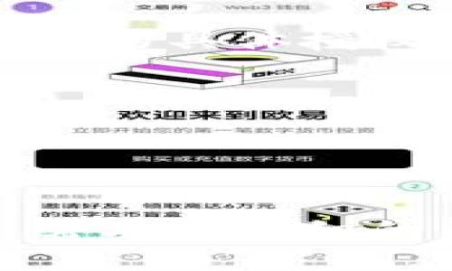 要查找 TokenIM 曾经的授权记录，您可以采取以下步骤：

### 1. 登录账户

首先，您需要登录到您的 TokenIM 账户。确保您使用的是正确的用户名和密码。

### 2. 访问 