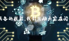 如何解决 TokenTokenIM 钱包离线状态的问题？立即查