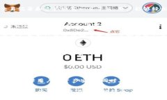   2025必看：以太坊IM数字资产钱包的全面解析，立