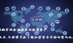   2025年必看！全球最大的比特币钱包网站推荐