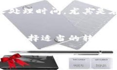 关于Tokenim转账打包所需时间的问题，其实取决于