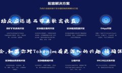 关于“Tokenim没有BTC”的问题，这里有几个可能的