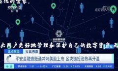   2025必看：国内最值得信赖的比特币电子钱包推