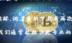 要解决“为什么tokenim安装不了”的问题，可以考
