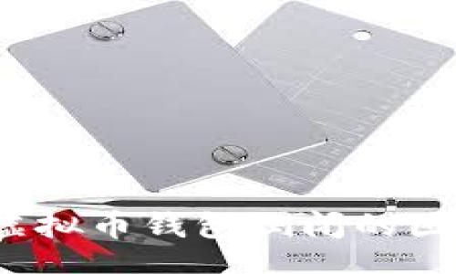 kluobo/kluobo

2025必看：如何避免虚拟币钱包倒闭的困扰，立即保护您的资产