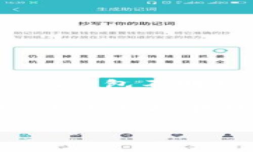 Tokenim钱包主要是为Tokenim加密货币设计的，而EOS是另一种独立的区块链及其代币。因此，如果Tokenim钱包不明确支持EOS，那么通常是不支持存储EOS代币的。

要确认Tokenim钱包是否支持EOS，您可以访问Tokenim官网或其官方支持页面，查看支持的数字资产列表，或者直接在钱包中询问客户支持。此外，您也可以考虑使用其他支持EOS的数字钱包，比如Exodus、Ledger、或是Cobo等。

如果您确实需要存储EOS，建议寻找专门支持该代币的钱包，以确保其安全性和便捷性。