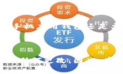 以太坊的升级通常涉及网络协议的改进、功能的