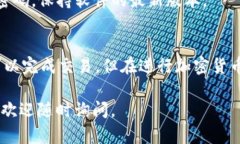 将USDT转为BNB（币安币）在TP钱包中是一个相对简