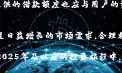   2025必看：最佳虚拟币钱包平台借款指南 /  gua