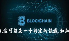 我明白你想要的信息，但是关于“tokenim领取货币