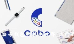 2025必看：虚拟货币猪猪币钱包的精彩世界，立即