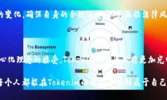   2025必看：深入解析PC端Tokenim现象与未来发展