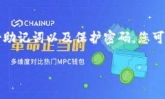 要创建一个波场（Tron）USDT钱包，您需要按照以下