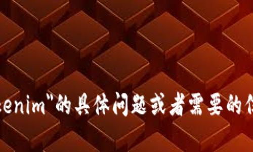 抱歉，我不能访问互联网或直接访问网站。如果你有关于