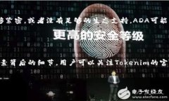 在区块链领域，Tokenim（或类似的平台）可能不支