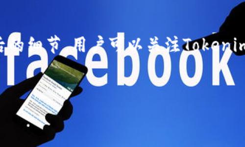 在区块链领域，Tokenim（或类似的平台）可能不支持特定的加密货币，例如Cardano（ADA）的原因可以是多方面的。以下是一些可能的原因：

1. 技术兼容性

首先，技术兼容性是一个重要因素。某些交易平台或钱包可能只支持基于特定协议或标准的代币。例如，Cardano使用的是Ouroboros协议，该协议与以太坊或比特币等经典区块链的工作机制有所不同。因此，如果Tokenim的架构没有与Cardano的架构兼容的功能，就不会支持ADA。


2. 市场需求

其次，市场需求也是一个重要考虑因素。如果Tokenim发现其用户群体相对较小，或者对Cardano的需求有限，它们可能决定不将ADA纳入支持的代币列表。在建立和维护交易平台时，资源的分配往往会集中在用户需求量更大的代币上。


3. 法律与合规性问题

此外，法律与合规性问题也可能是限制某些代币上架的原因。不同国家和地区对加密货币的法律监管各不相同。如果Tokenim在某个市场中面临法规限制，它可能会选择不支持某些代币以避免法律风险。


4. 合作与生态系统

最后，Tokenim与加密货币项目的合作关系也会影响其支持的代币种类。与此同时，如果Tokenim与某些项目的合作不够紧密，或者没有足够的生态支持，ADA可能不会被纳入平台中。生态系统的健康和活跃程度通常会影响平台对于各种代币的支持策略。


结论

总的来说，Tokenim不支持ADA可能是出于技术兼容性、市场需求、法律合规以及合作生态等多方面因素。要了解这些因素背后的细节，用户可以关注Tokenim的官方公告和社区反馈，以便获得最新的信息和动态。


希望这些信息能帮助您更好地理解Tokenim和Cardano之间的关系。如果您有更多具体的问题，欢迎随时提问！