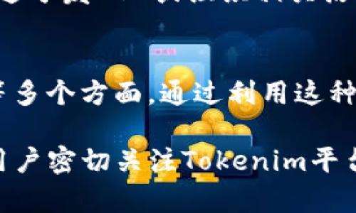在Tokenim平台中，AVO（通常指代“AVO Token”或“AVO Currency”）的具体用途可能会因平台的不同而有所区别。不过，通常情况下，AVO的功能和作用可以包括以下几个方面：

### 1. 数字资产交易
AVO作为一种数字资产，通常用于在Tokenim平台上进行交易。这意味着用户可以利用AVO进行其他加密货币或法定货币的兑换。这种交易方式提供了灵活性，使得用户能够在不同资产之间快速转换。

### 2. 平台内支付
在许多情况下，AVO可能被用于平台内的支付功能。例如，用户可能会使用AVO支付交易费用、购买服务或参与其他形式的投资。这样的设计可以增强用户在平台上的参与感和粘性。

### 3. 参与社区治理
一些加密货币项目会为持有者提供治理权，允许他们在平台的重大决策中投票。AVO可能赋予持有者对Tokenim的未来发展方向的影响力，从而使得社区能共同决定项目的发展战略。

### 4. 奖励和激励机制
平台可能会使用AVO作为奖励来激励用户参与社区活动或完成特定的任务。例如，用户在平台上进行交易、提供流动性或参与推广活动时，可能会获得AVO作为奖励。这种形式的激励旨在鼓励用户活跃并扩大社区规模。

### 5. 投资和融资
AVO还可能用于平台内部的投资和融资机制。用户可以使用AVO参与各种投资项目，或通过AVO进行筹资。这种方式为用户提供了多样化的投资选择，同时也促进了平台内资本的流动。

### 6. 教育和社区发展
Tokenim平台可能会利用AVO来实施教育项目，帮助用户更好地理解加密货币和区块链技术。通过分发AVO或组织相关活动，平台可以提升用户的知识水平，从而推动社区整体的发展。

### 总结
总的来说，AVO在Tokenim平台中的作用非常多样化，涵盖了交易、支付、治理、奖励、投资和教育等多个方面。通过利用这种数字资产，用户能够更深入地参与到Tokenim生态系统中，从而获得更丰富的体验和收益。

以上只是对AVO的一个概述，具体的功能和用途还可能随着平台的发展而不断演变。因此，建议用户密切关注Tokenim平台的官方信息和公告，以获取最准确和最新的动态。