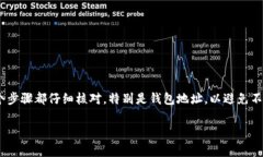 USDT（Tether）是一种稳定币，其价值通常与美元挂